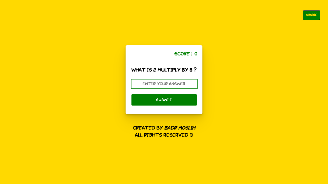 Multiplication Game - Math educational game